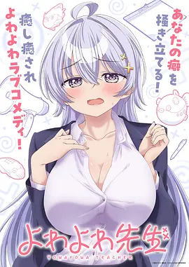 遮天动漫全集观看