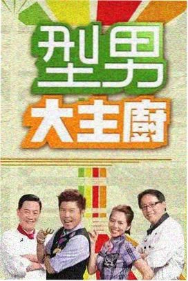 六漫画官方下载分镜观察实例之视线遮挡与画外音