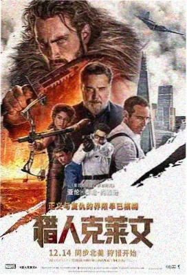 电影偷窃在线观看 海报