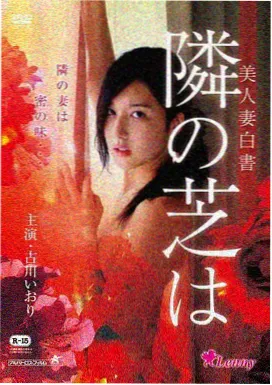 电影《夜行者》在线观看